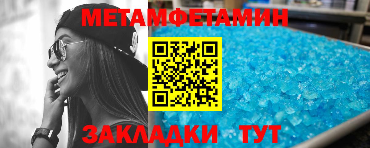 Брянск  АМФ  Amphetamine  Вход с VPN  АМФЕТАМИН VHQ 