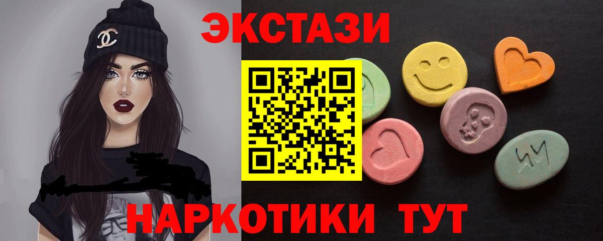 Ecstasy louis Vuitton Брянск