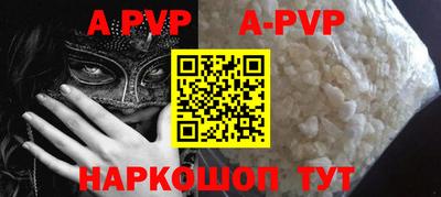 крисы Свободный