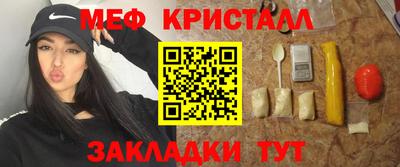 крисы Свободный