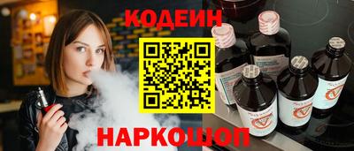 героин Северобайкальск