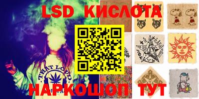 крисы Свободный