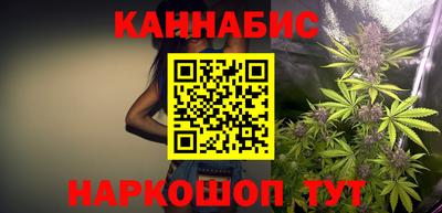 героин Северобайкальск