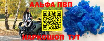a pvp Севастополь