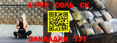крисы Свободный