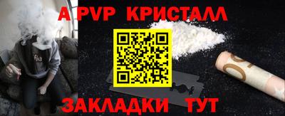 героин Северобайкальск