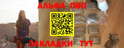 a pvp Севастополь