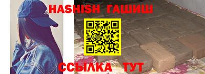 героин Северобайкальск