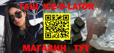 героин Северобайкальск