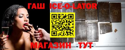 героин Северобайкальск