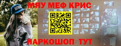 крисы Свободный