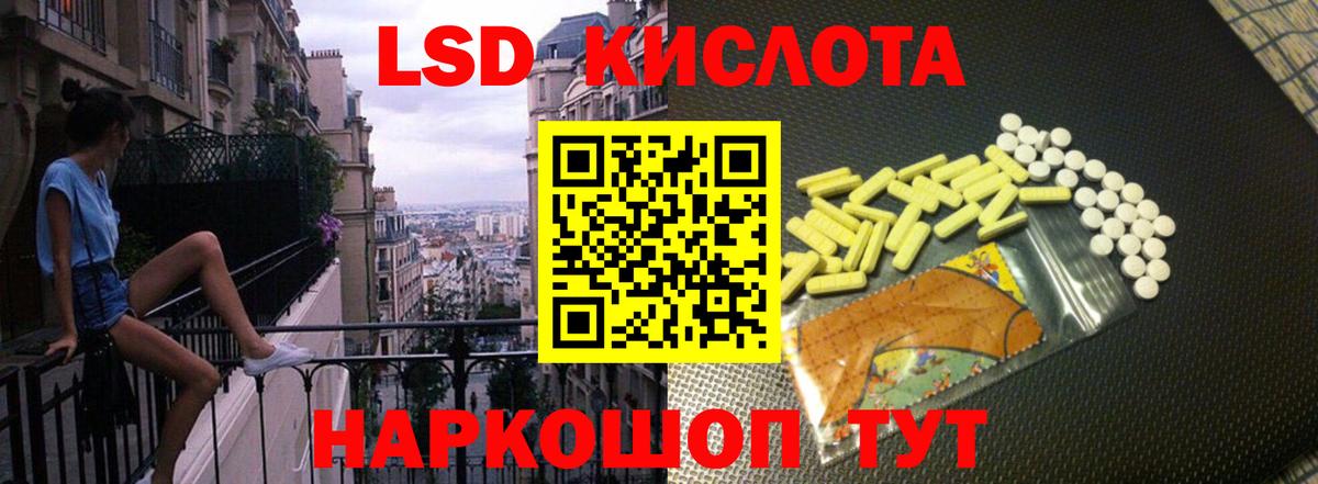 ЛСД экстази  Вход с VPN  Лсд 25 экстази ecstasy  Брянск  ЛСД экстази кислота 