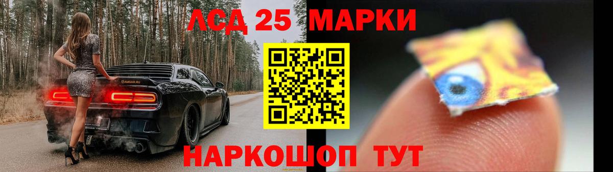 Лсд 25 экстази кислота Брянск