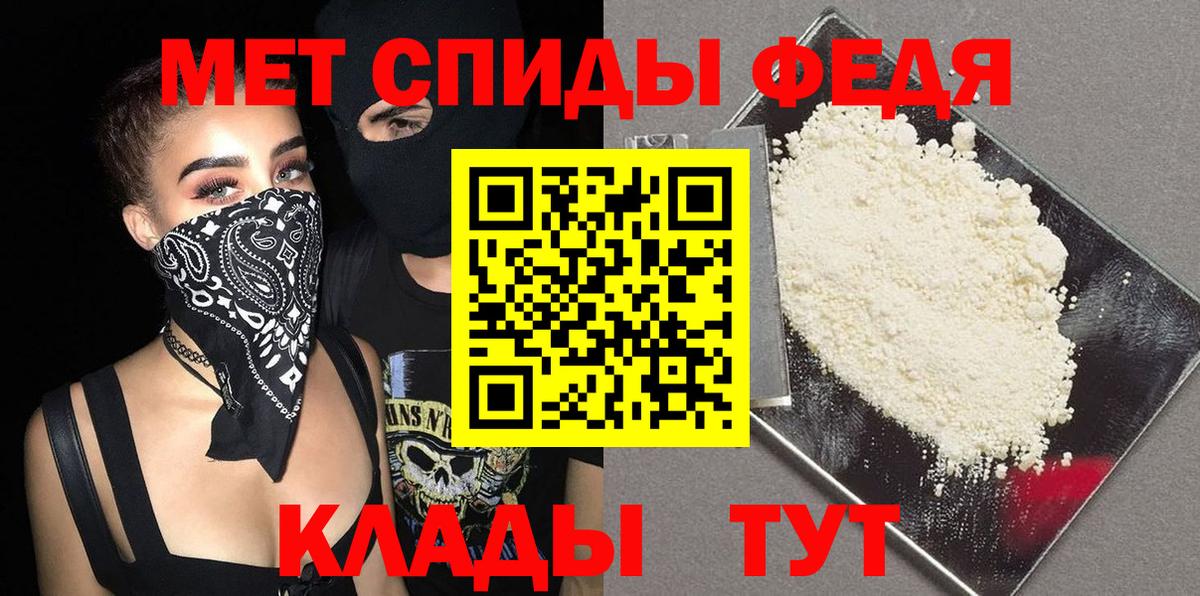 Метамфетамин витя  Вход с VPN  Брянск  Метамфетамин витя 