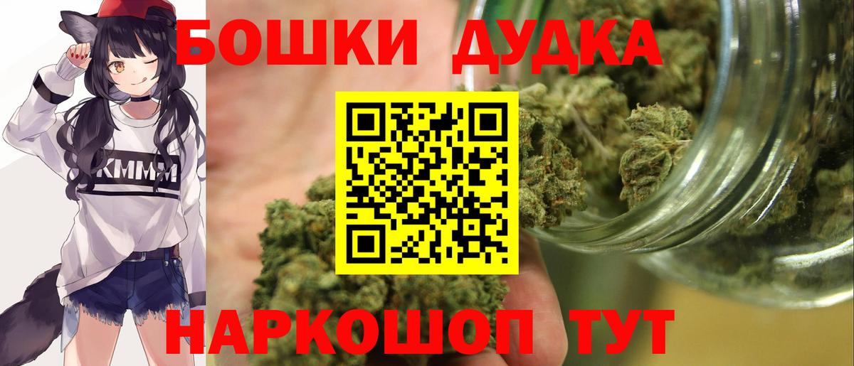 Каннабис LSD WEED  Бошки марихуана индика  Брянск  Бошки Шишки тримм  Вход с VPN 
