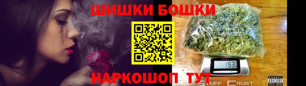 Марихуана индика Брянск